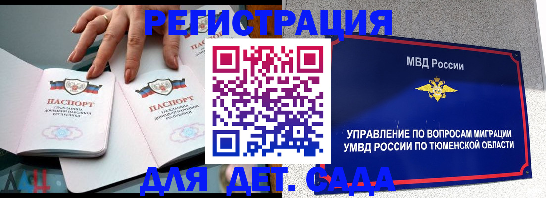 прописка гарантия в Суздали