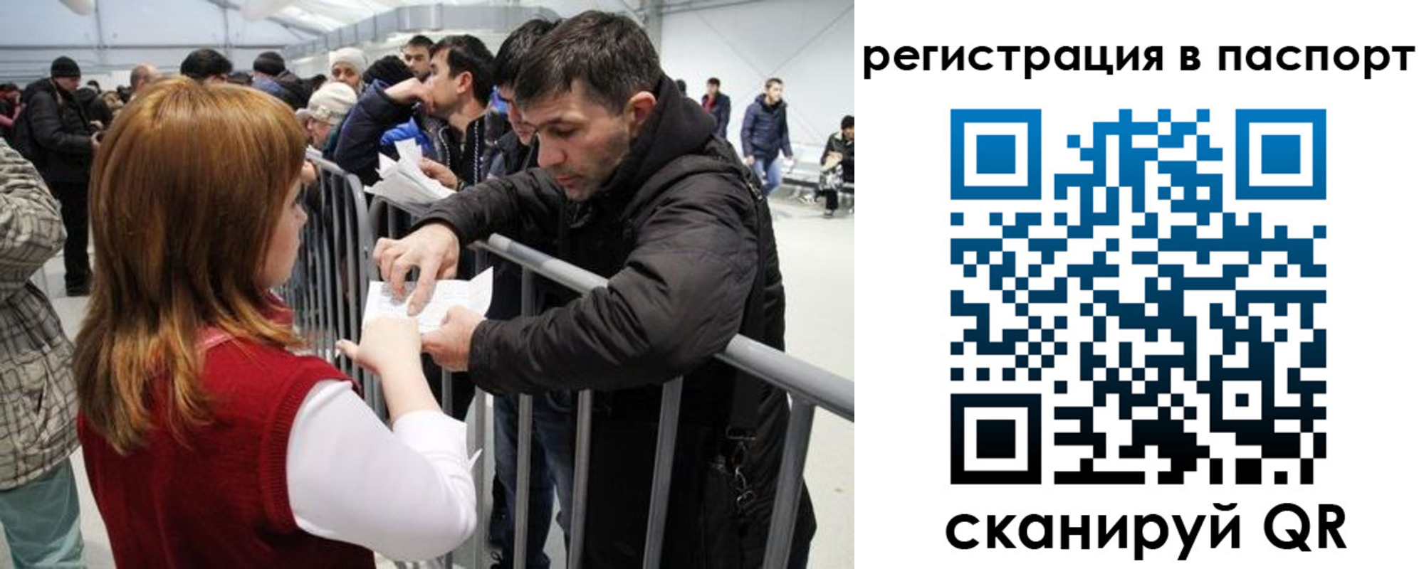 временная регистрация госуслуги в Суздали