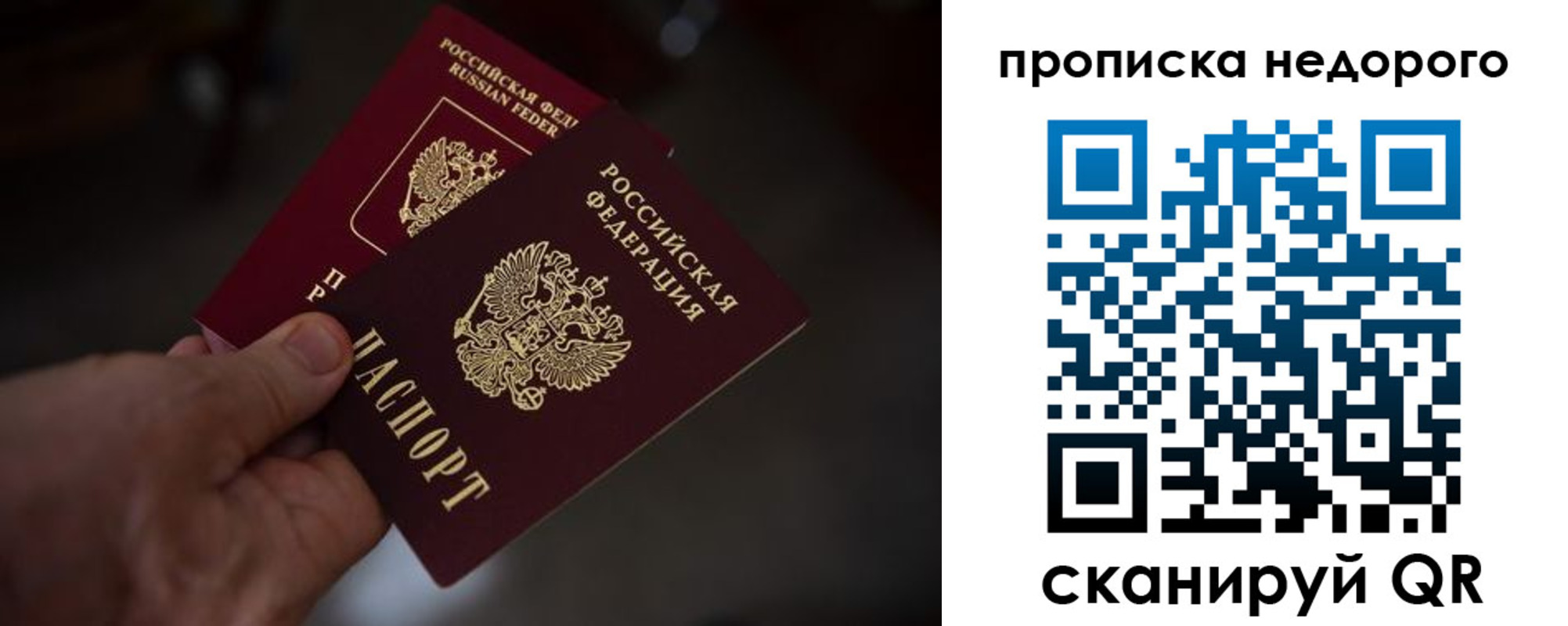 регистрация для дет. сада в Суздали